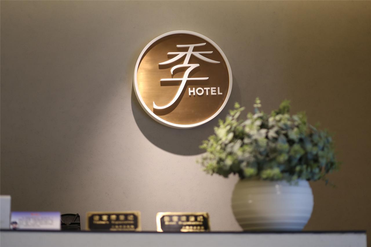 Ji Hotel Shanghai Guangda Liuzhou Road Kültér fotó